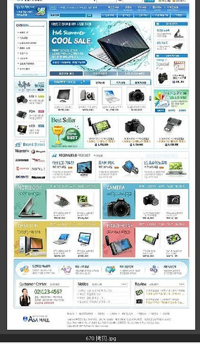 電子數(shù)碼產品網頁模板 打造專業(yè)高效的電商體驗