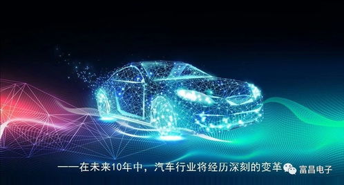 汽車電子競技賽 中國Mobileye、惠州大陸與佛山德爾福的對比分析