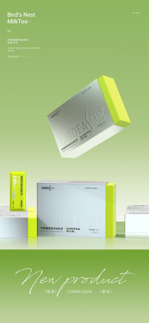 創(chuàng)意設(shè)計(jì)服務(wù) 品牌形象與視覺(jué)傳達(dá)的完美融合