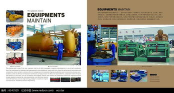 工廠生產(chǎn)畫(huà)冊(cè)內(nèi)頁(yè)設(shè)計(jì)PSD素材免費(fèi)下載指南