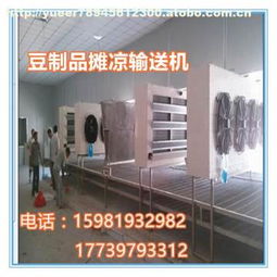 鄭州成遠(yuǎn)食品機(jī)械廠熱賣(mài)促銷(xiāo) 高效餃子輸送隧道設(shè)備詳解